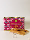 Nyonya Traditional Handmade Chicken Floss Kapit Puff 娘惹传统手工鸡丝蛋扁