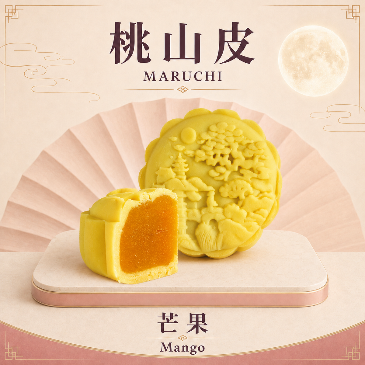 Maruchi Mango 桃山皮芒果 - 50g