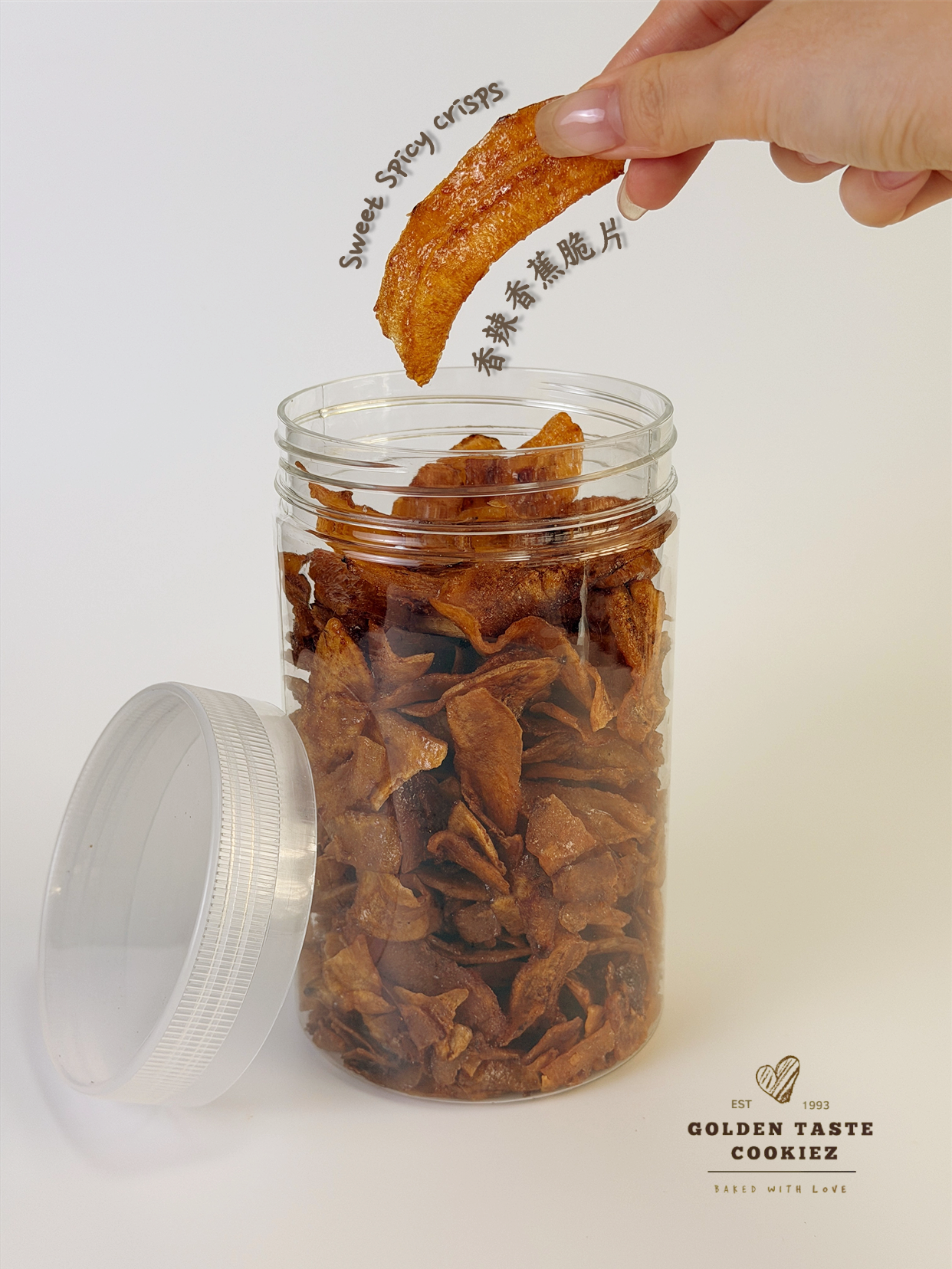 Sweet Spicy Banana Crisps 香辣香蕉脆片