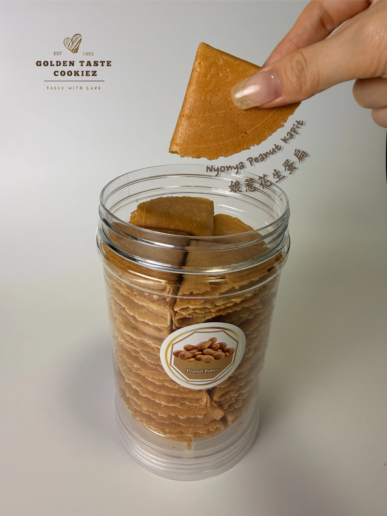 Nyonya Peanut Kapit 娘惹花生蛋扁