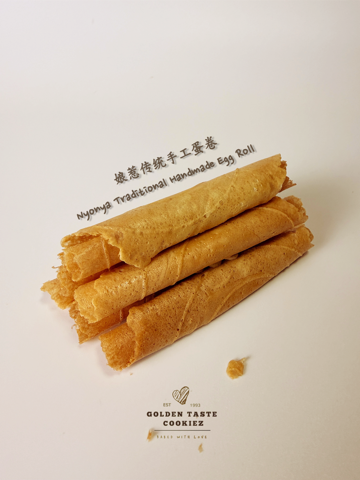 Nyonya Traditional Handmade Egg Roll 娘惹传统手工蛋卷