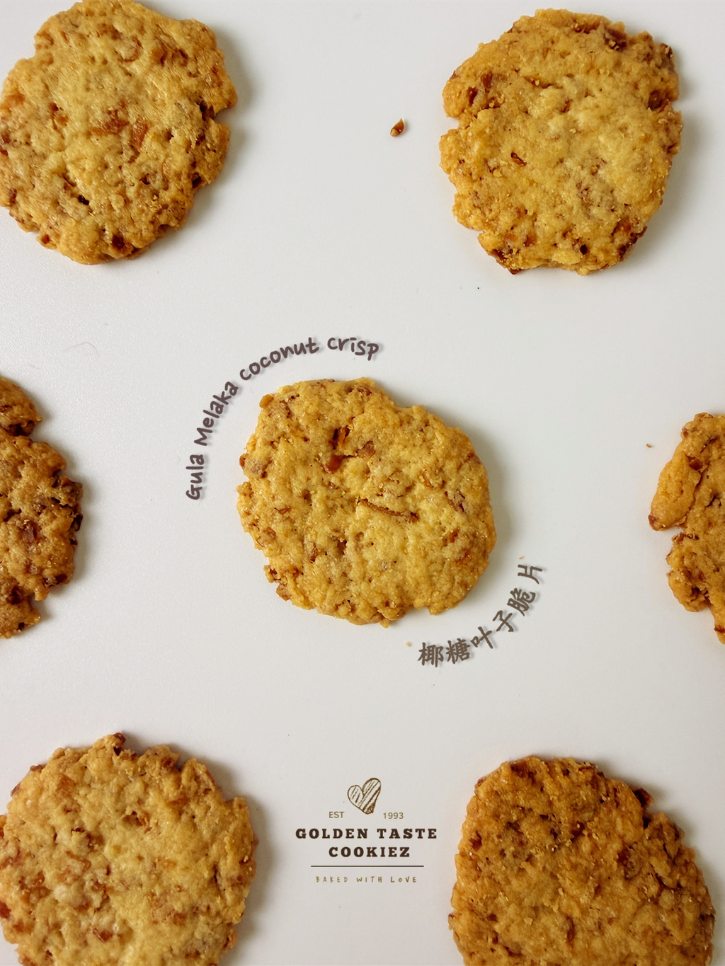 Gula Melaka Coconut Crisp 椰糖叶子脆片