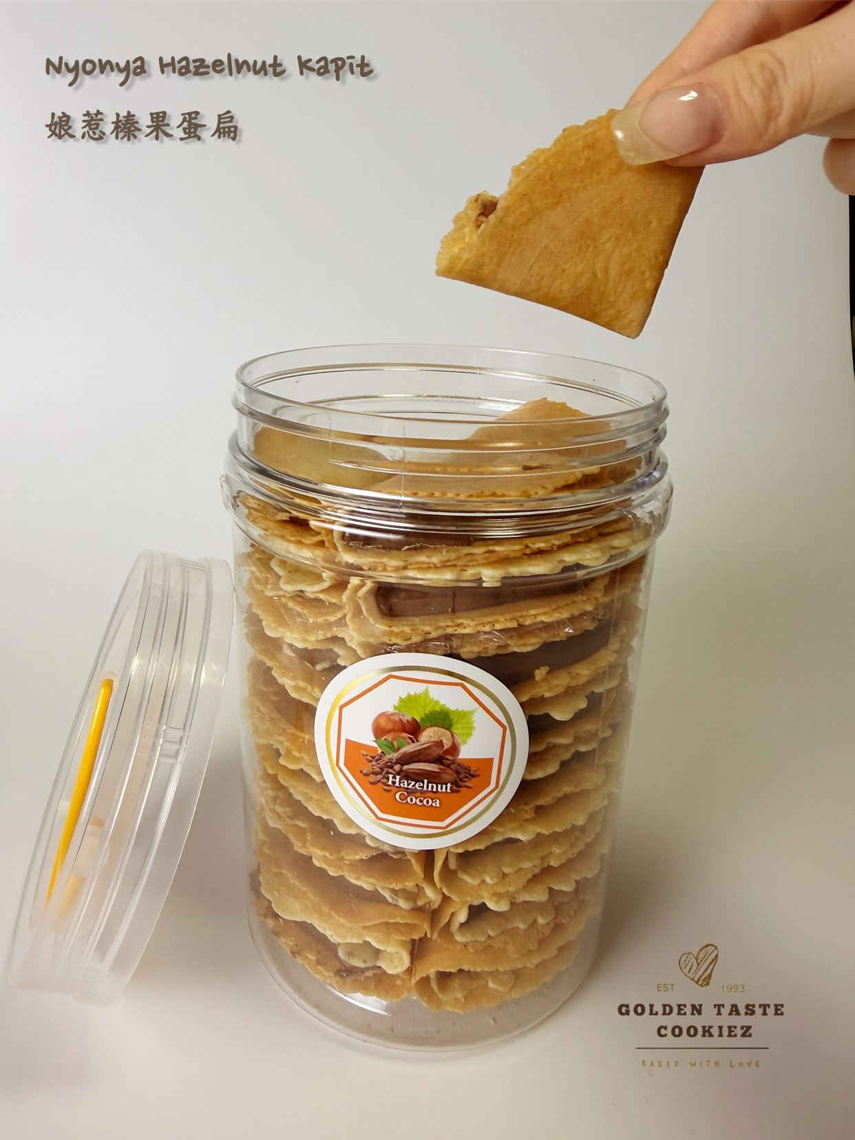Nyonya Hazelnut Kapit 娘惹榛果蛋扁