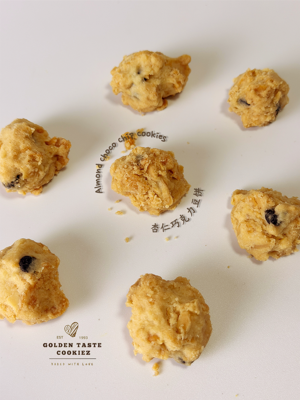 Almond Choco Chip Cookies 杏仁巧克力豆饼