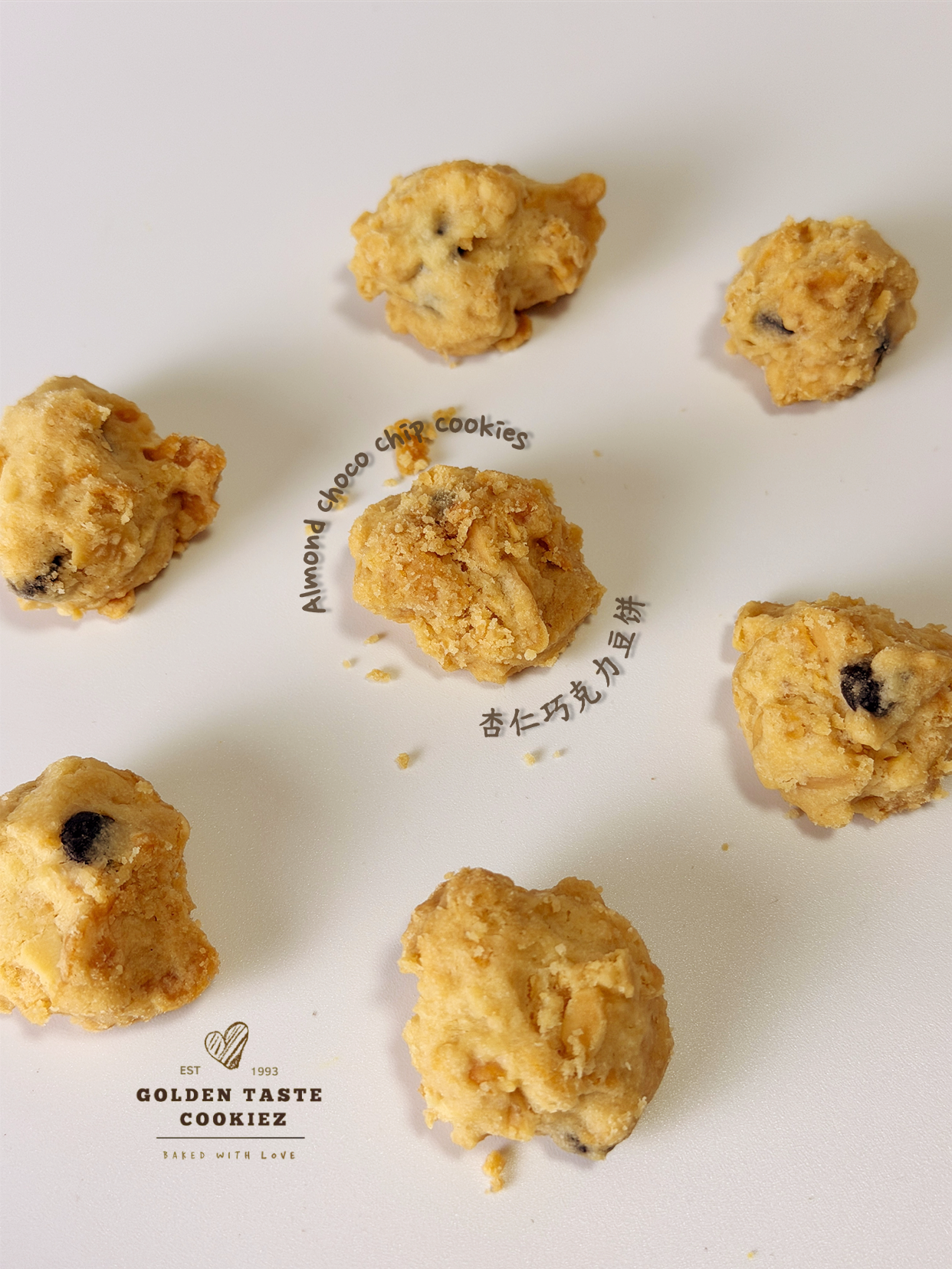 Almond Choco Chip Cookies 杏仁巧克力豆饼