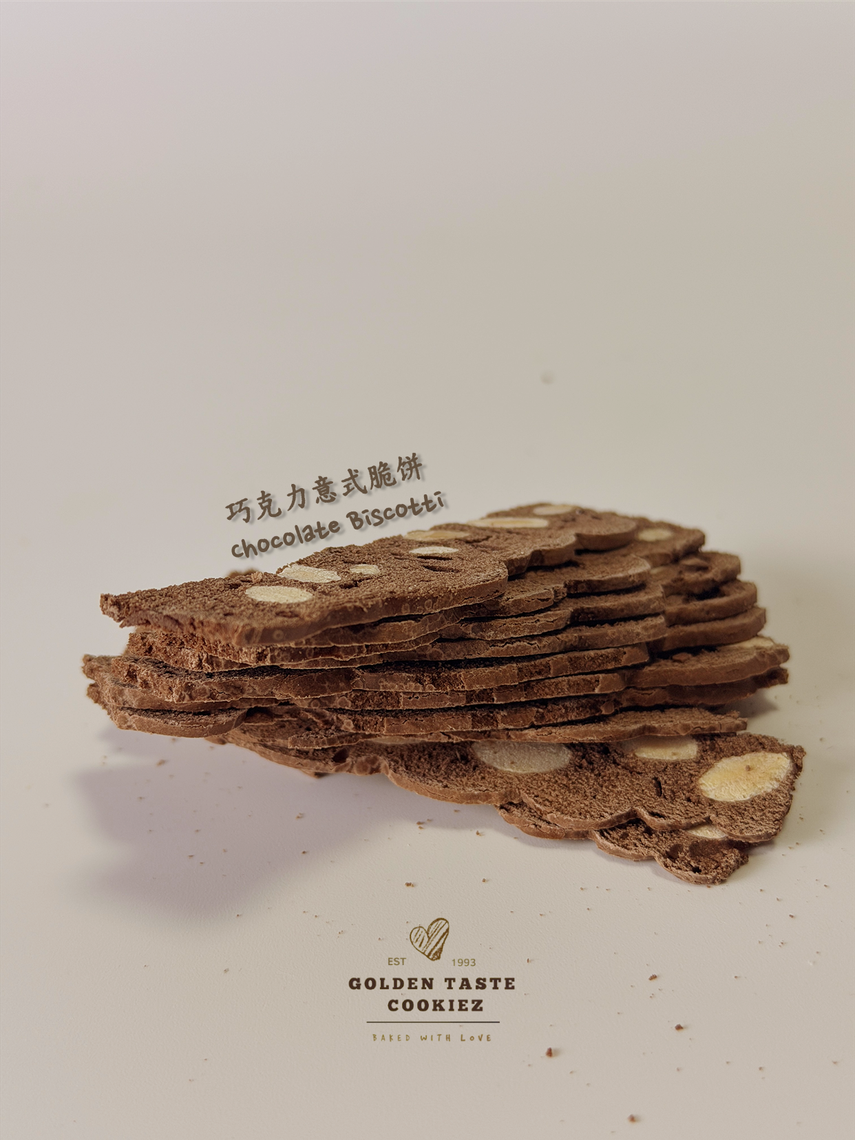 Chocolate Biscotti 巧克力意式脆饼
