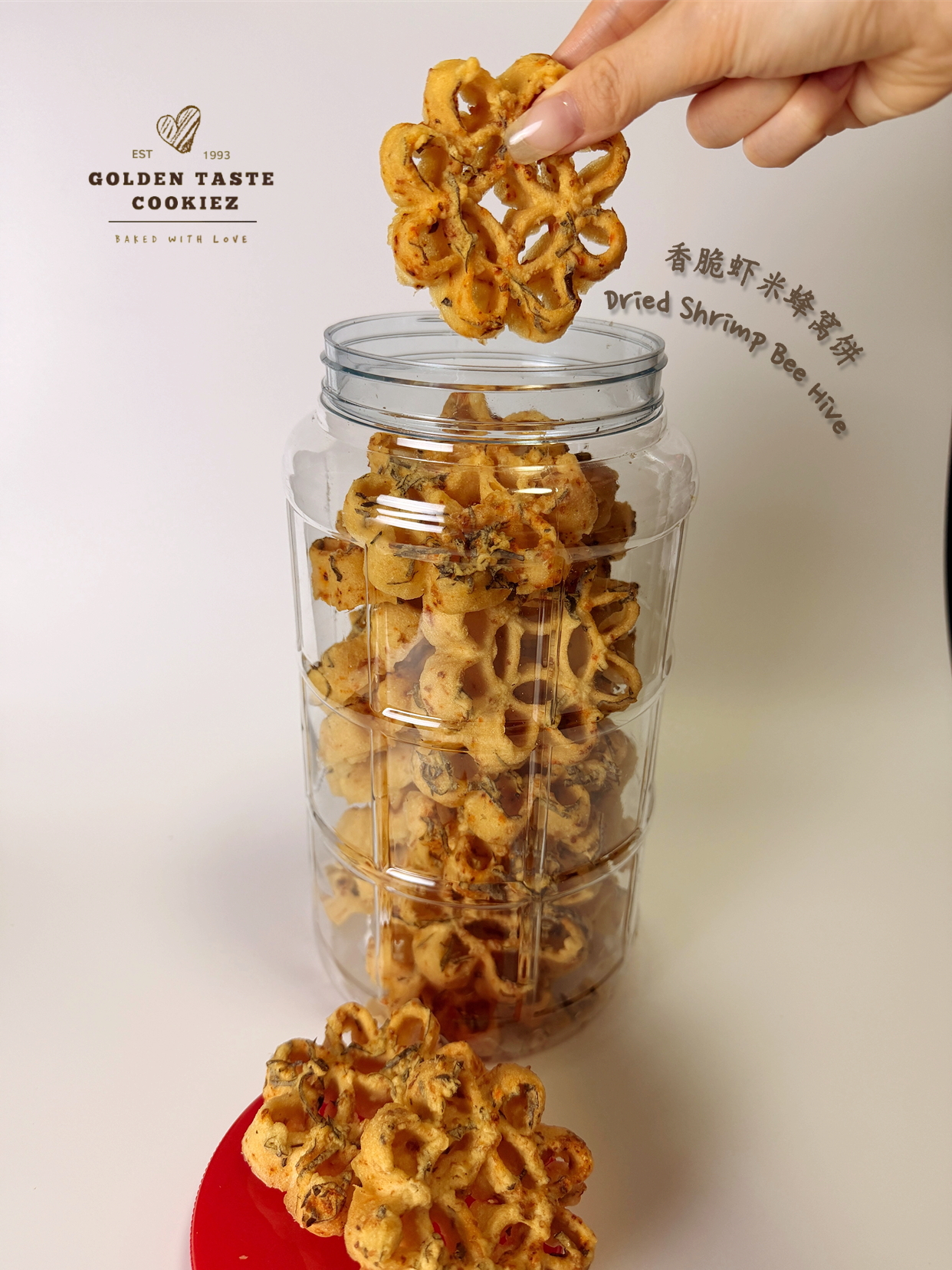 Dried Shrimp Bee Hive 香脆虾米蜂窝饼