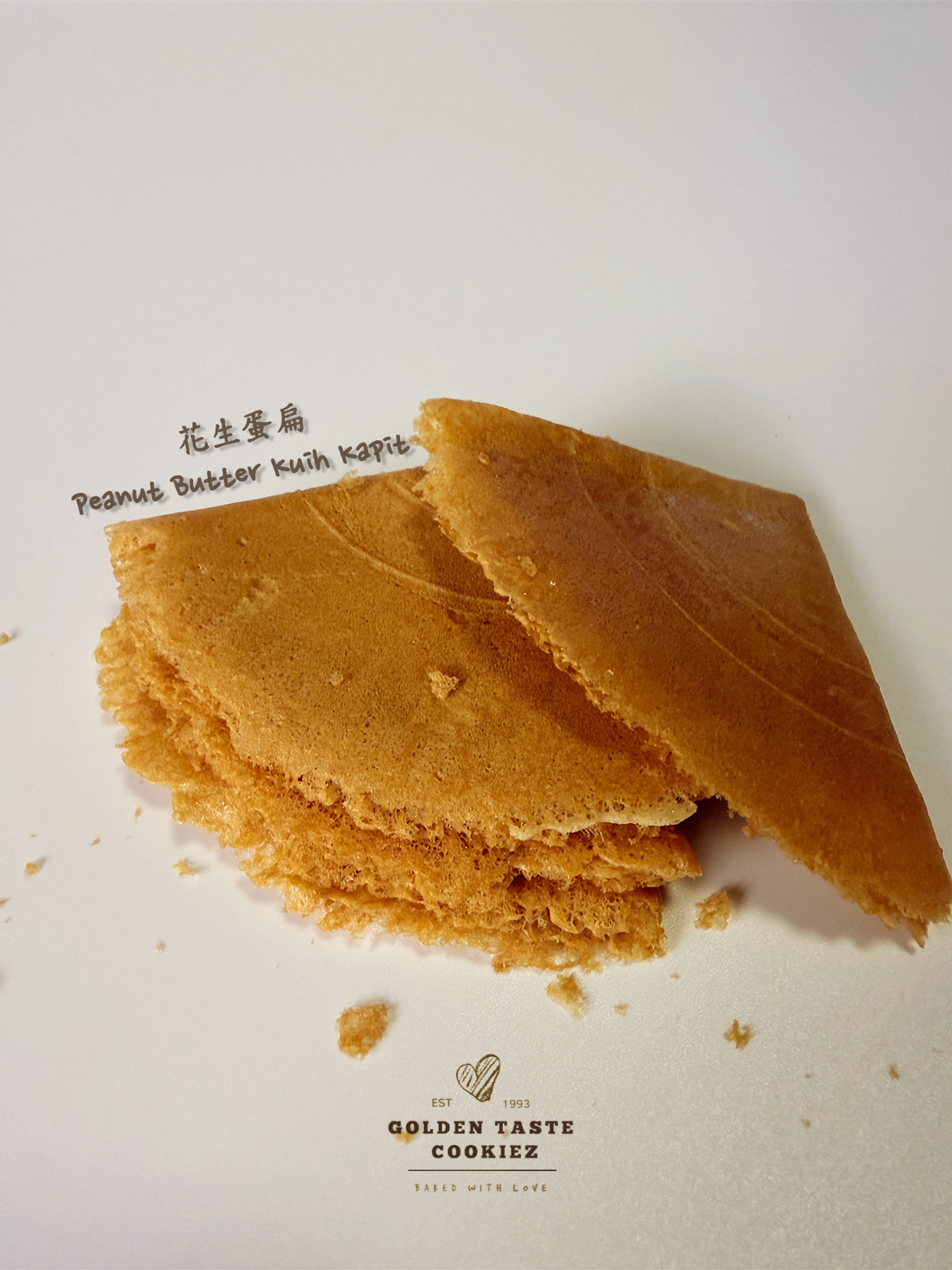 Peanut Butter Kuih Kapit 花生蛋扁