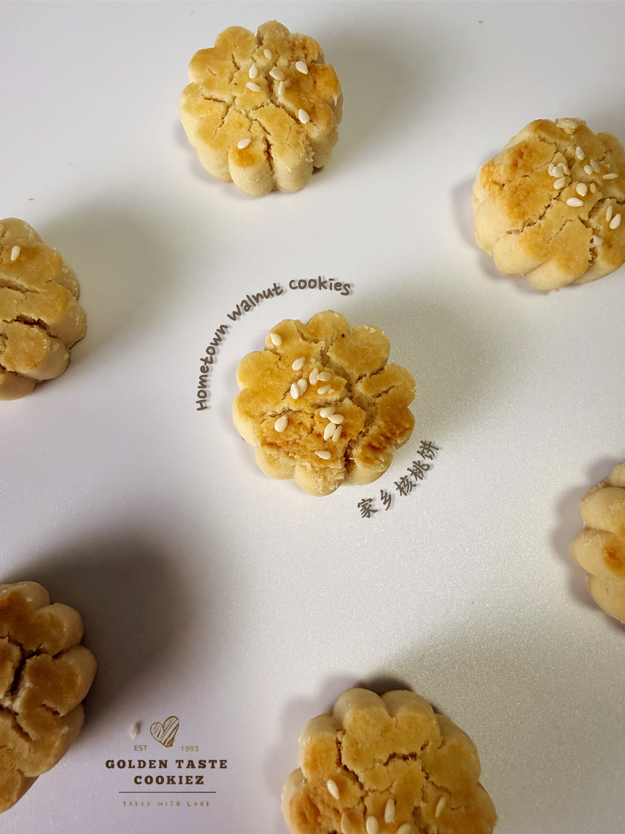 Hometown Walnut Cookies 家乡核桃饼