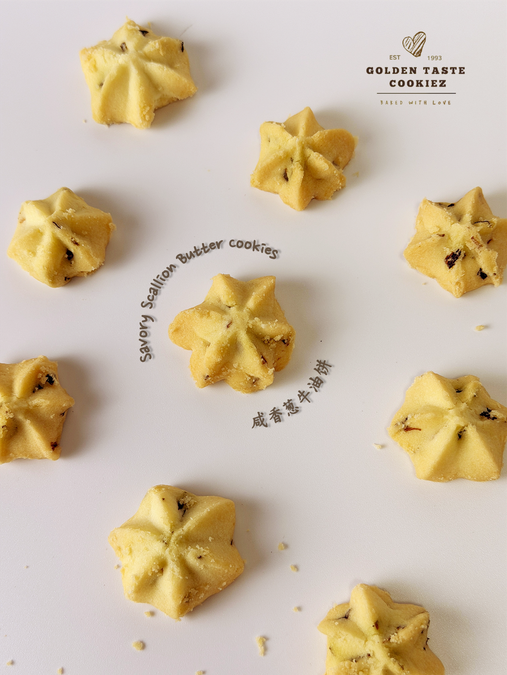 Savory Scallion Butter Cookies 咸香葱牛油饼