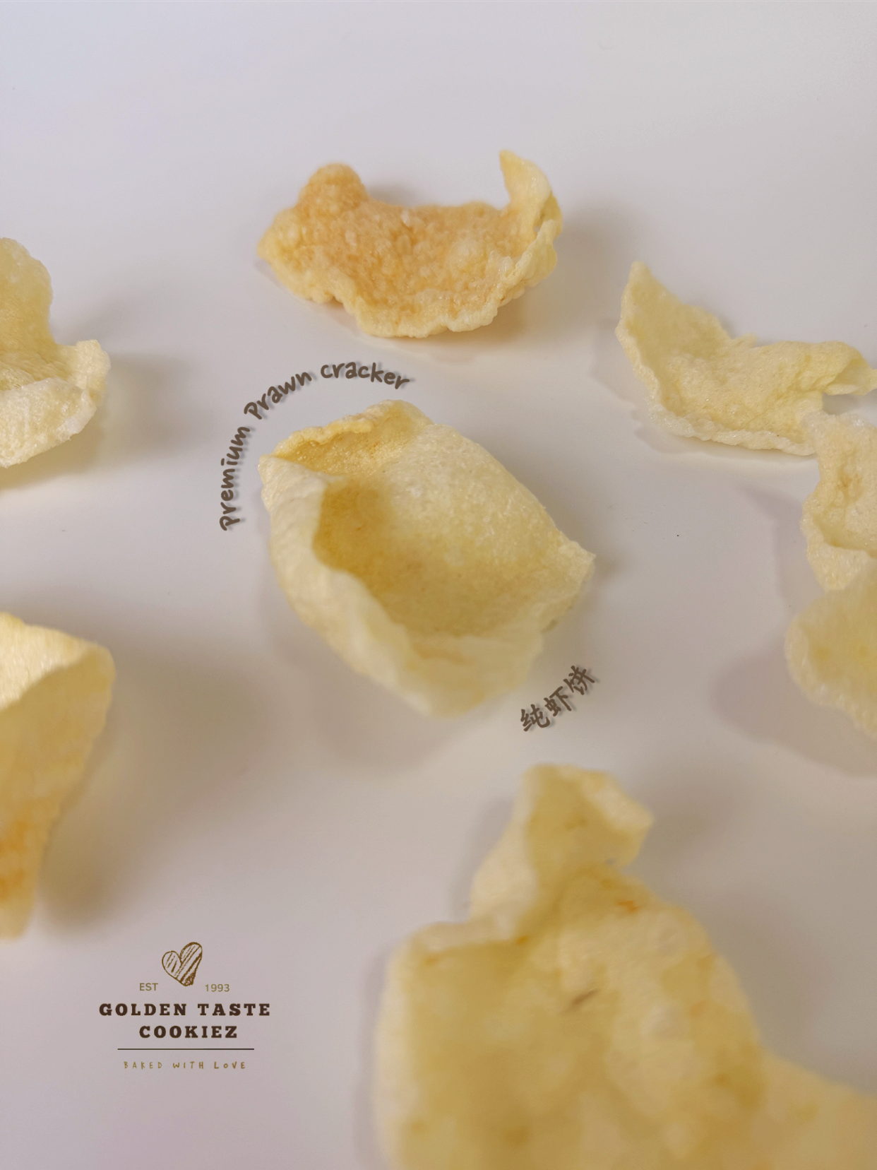 Premium Prawn Cracker 纯虾饼