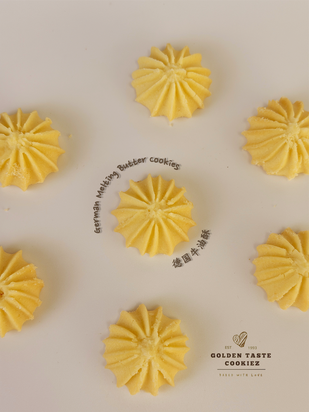 German Melting Butter Cookies 德国牛油酥