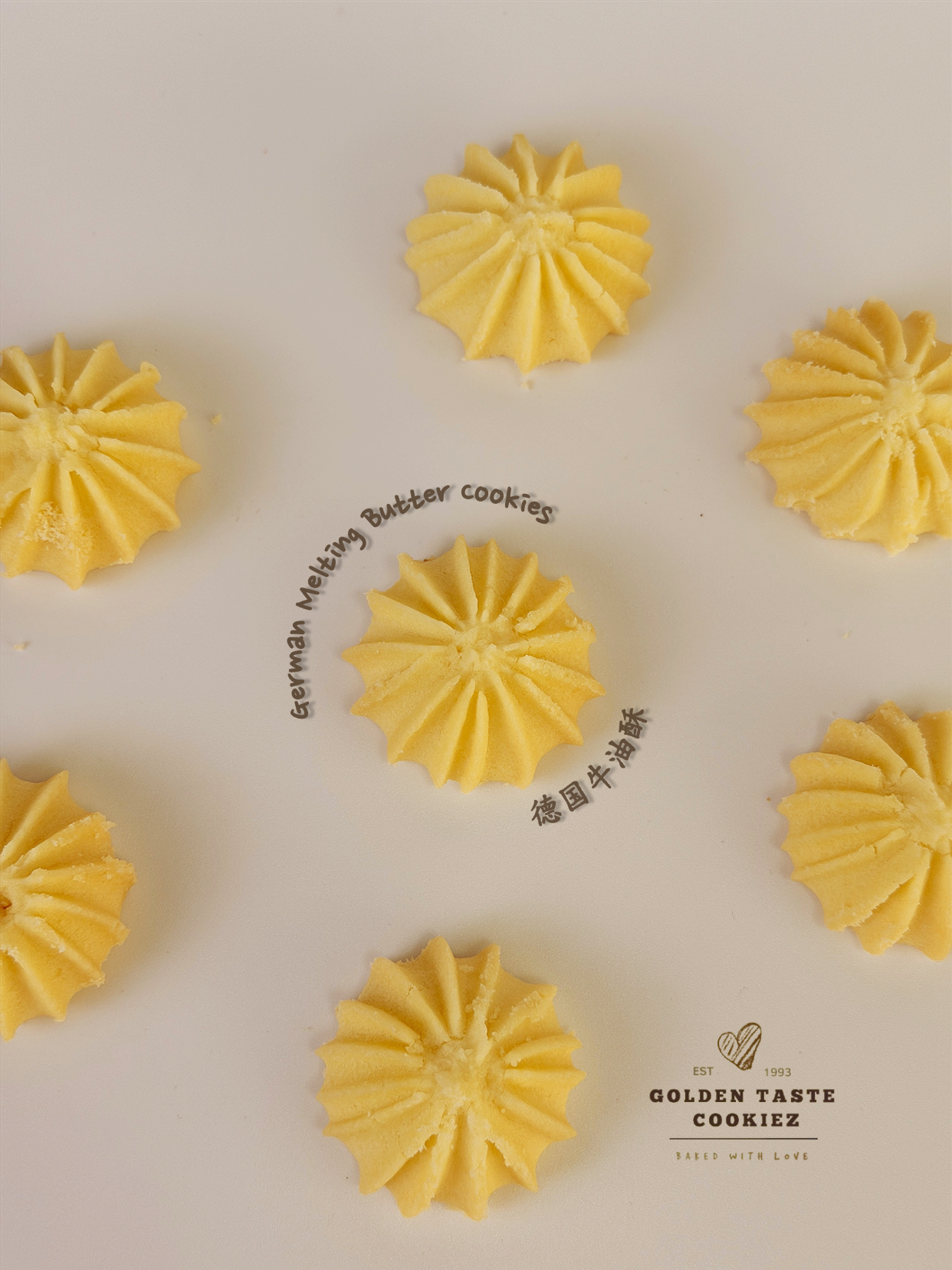 German Melting Butter Cookies 德国牛油酥