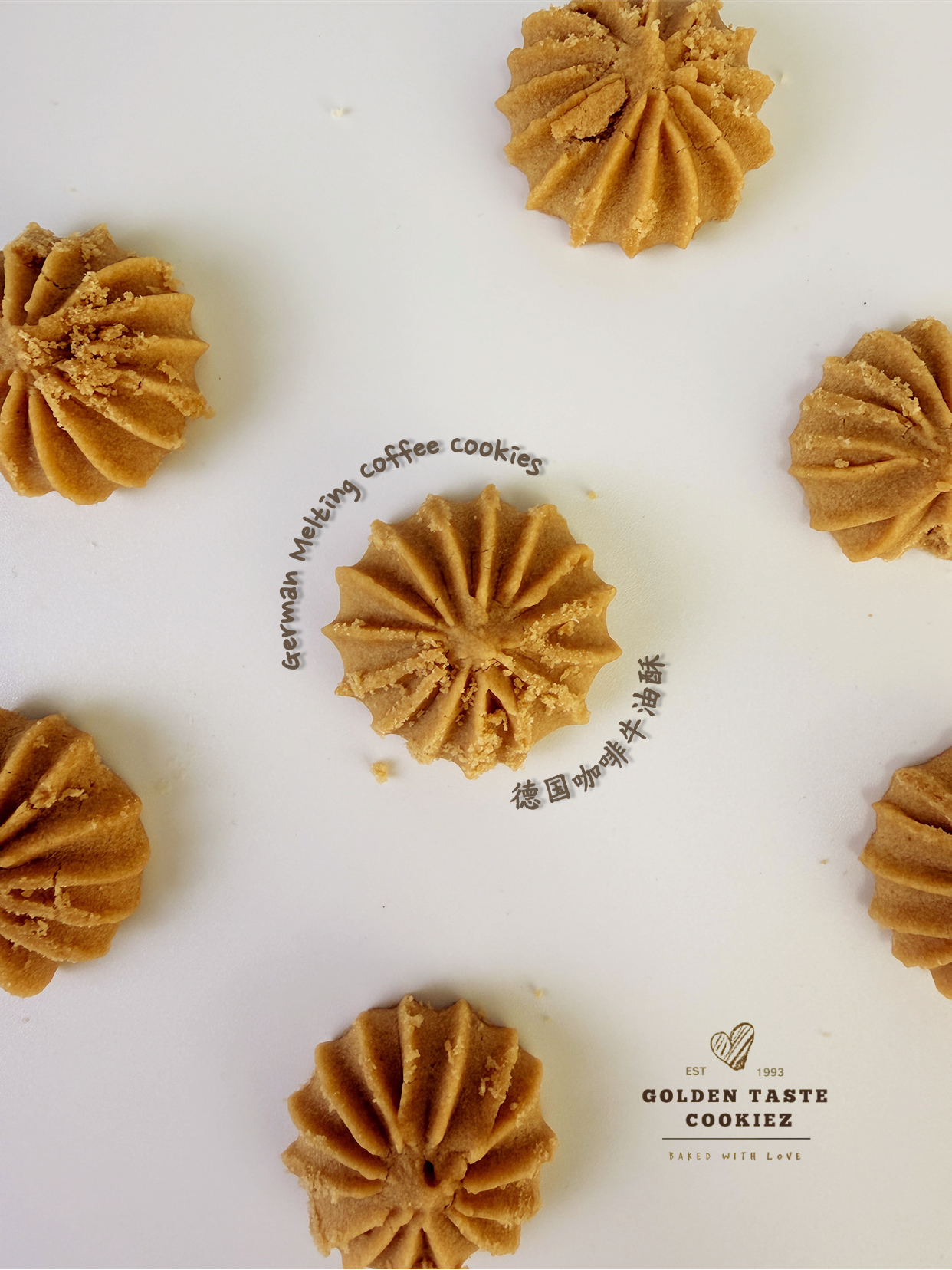 German Melting Coffee Cookies 德国咖啡牛油酥
