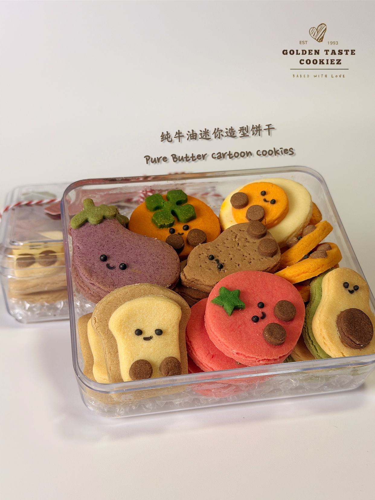 Pure Butter Cartoon Cookies 纯牛油迷你造型饼干