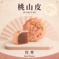 Maruchi Red Dates 桃山皮红枣 - 50g