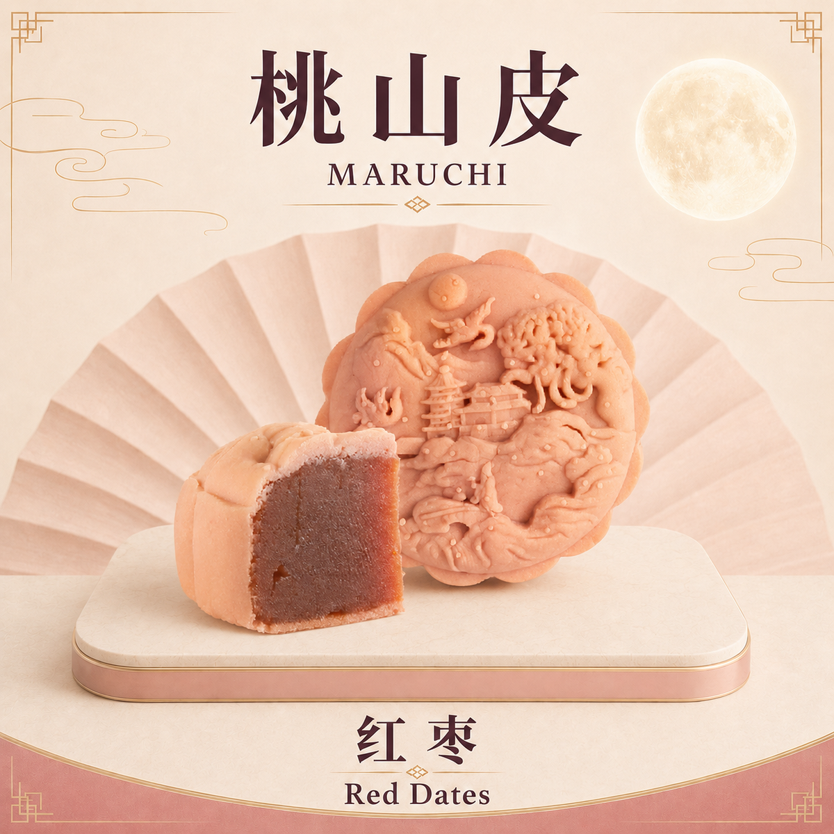 Maruchi Red Dates 桃山皮红枣 - 50g