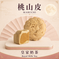 Maruchi Royal Milk Tea 桃山皮皇家奶茶 - 50g