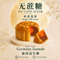 (No Cane Sugar) Single Yolk Lotus (无蔗糖) 单黄莲蓉 - 170g