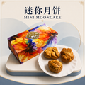 Mini Mooncake Pandan/Lotus/Red Bean - 迷你月饼 斑斓/莲蓉/红豆 - 50g x 12pcs